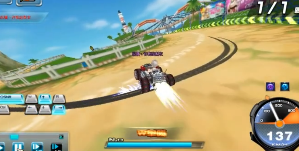 qq飞车u型弯近道技巧是什么 qq飞车u型弯近道技巧是什么