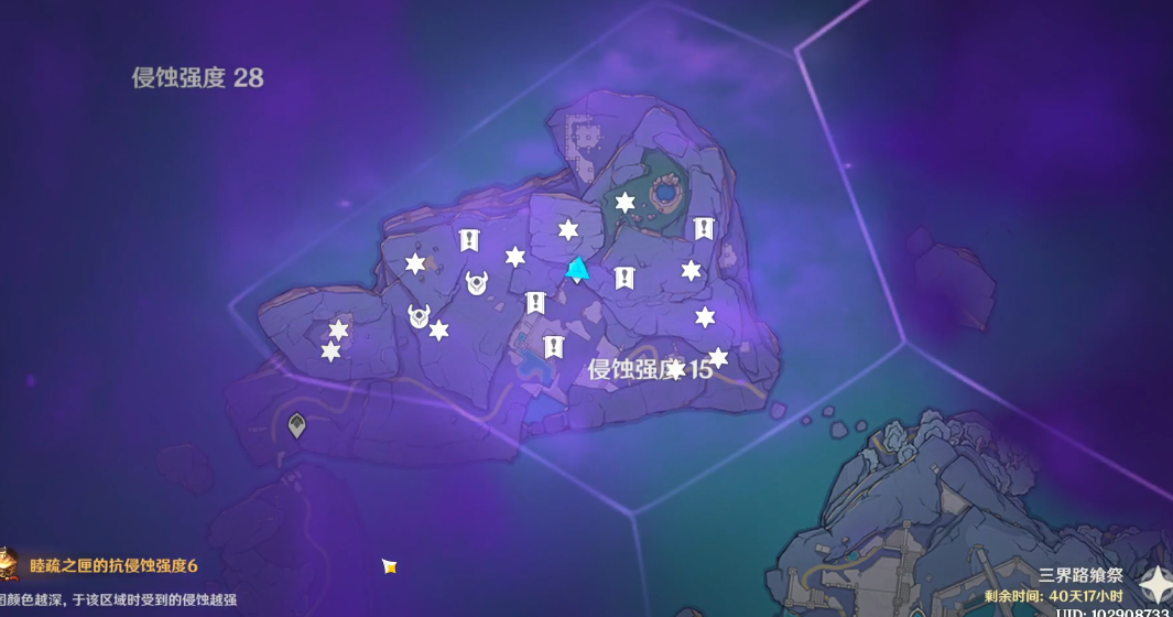 原神三界路飨祭宝箱数量怎么确定 原神三界路飨祭宝箱数量怎么确定