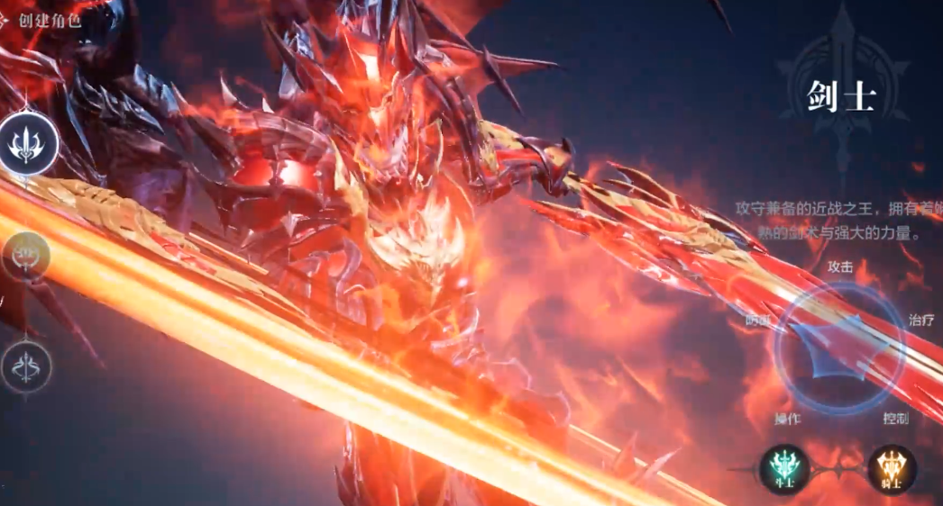 全民奇迹2剑士技能是什么 全民奇迹2剑士技能是什么