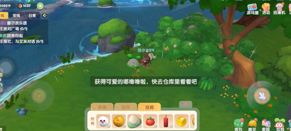 摩尔庄园浆果丛林小黑球怎么抓