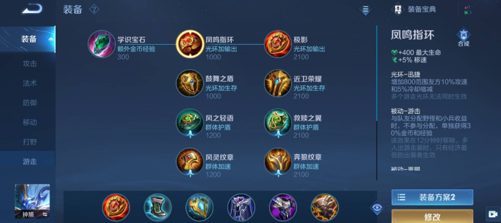 梦幻西游召唤兽特性怎么提升 梦幻西游召唤兽特性怎么提升