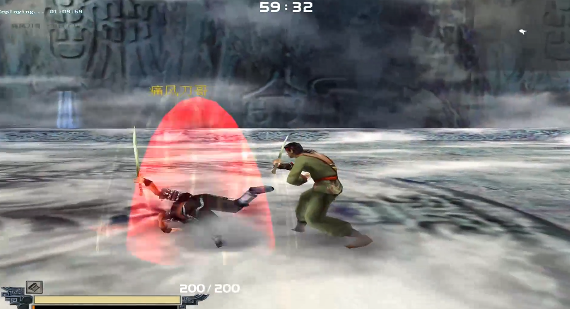 流星蝴蝶剑怎么使用技能