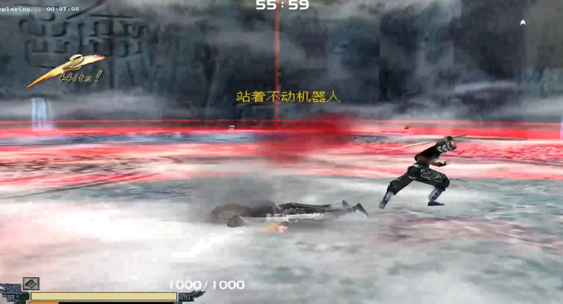 流星蝴蝶剑怎么用技能