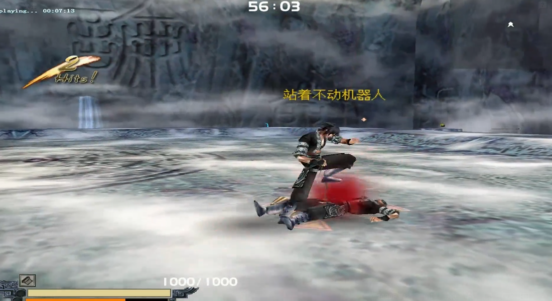 流星蝴蝶剑怎么用技能