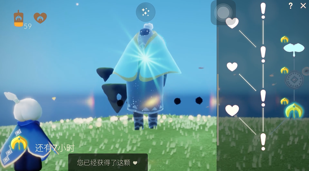 光遇先祖的心怎么换