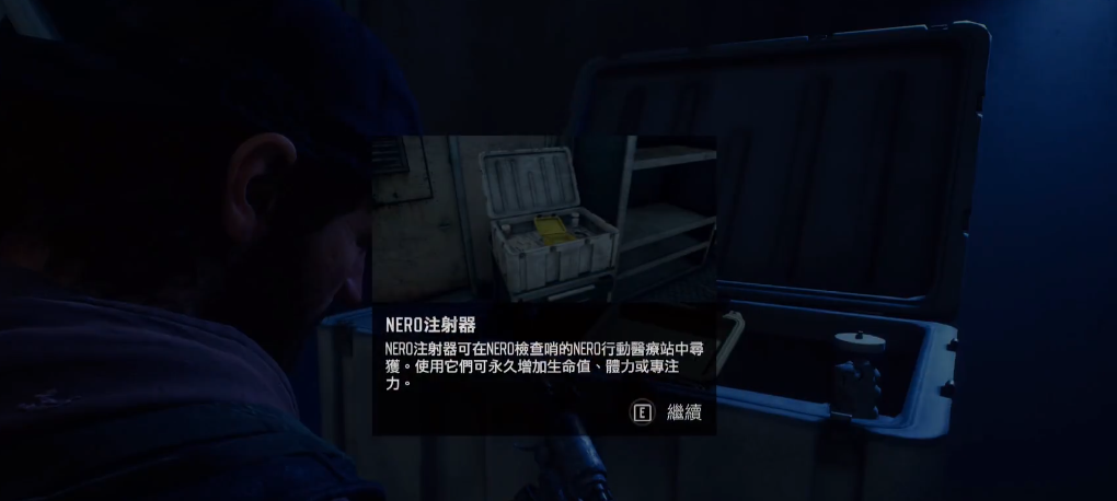 往日不再nero怎么加点 往日不再nero怎么加点