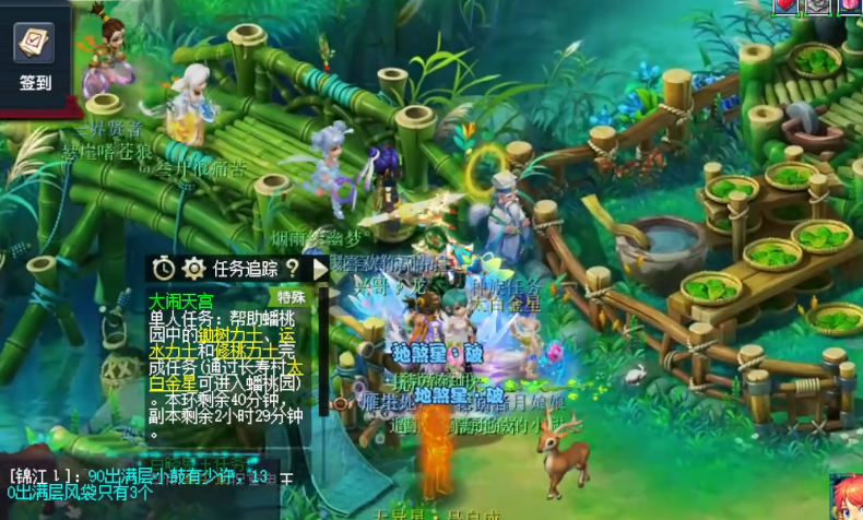 梦幻西游副本怎么开 梦幻西游副本怎么开