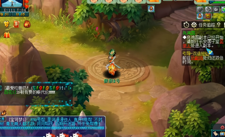 梦幻西游副本怎么开 梦幻西游副本怎么开