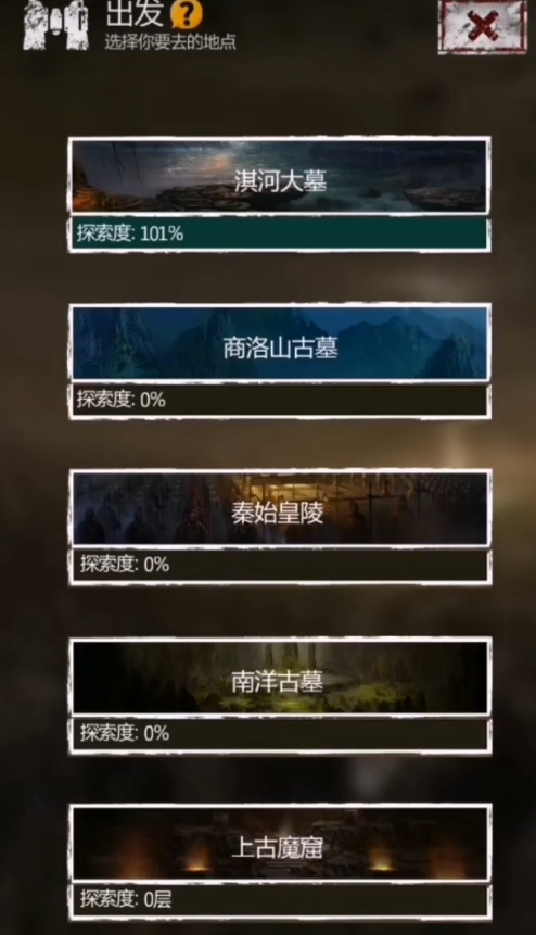 长生劫怎么过商洛山古墓 长生劫怎么过商洛山古墓