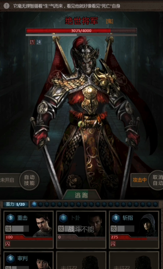 长生劫怎么过商洛山古墓 长生劫怎么过商洛山古墓