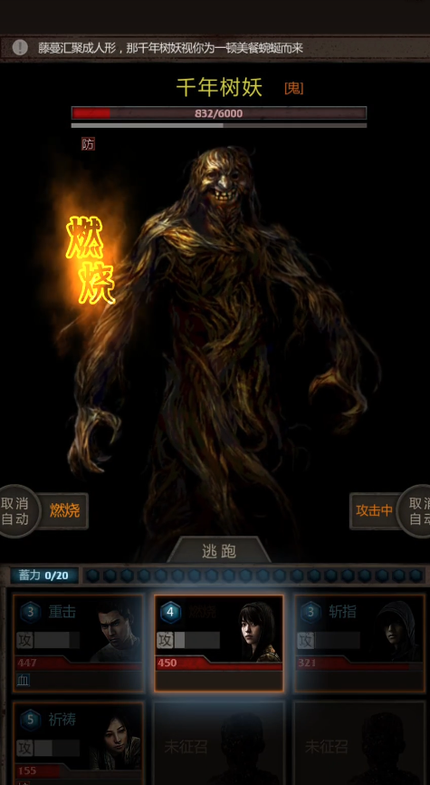 长生劫怎么过商洛山古墓 长生劫怎么过商洛山古墓