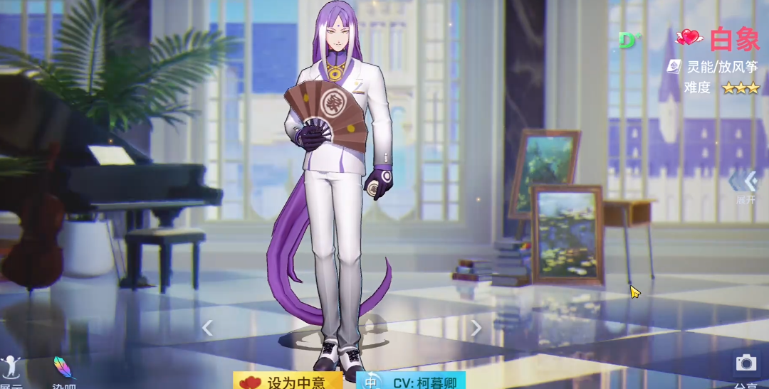 非人学园白象怎么出装 非人学园白象怎么出装