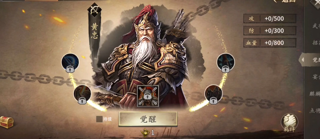 攻城掠地如何过陆景 攻城掠地如何过陆景