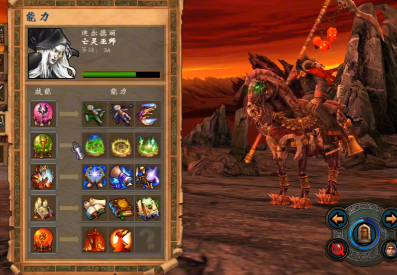 英雄无敌5技能树亡灵怎么点