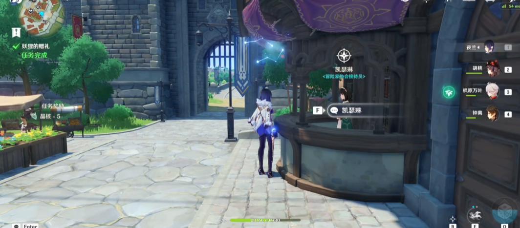 原神妖狸的赠礼任务怎么做 原神妖狸的赠礼任务怎么做