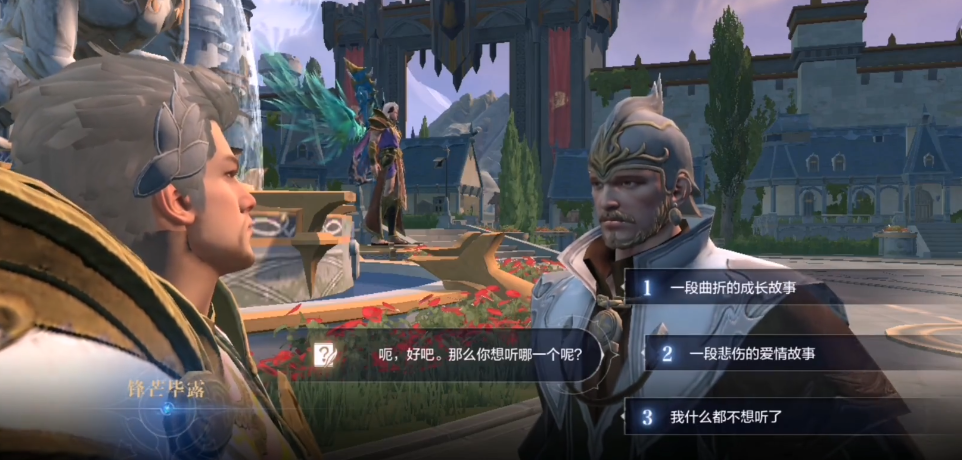 全民奇迹2隐藏任务漂流瓶在哪 全民奇迹2隐藏任务漂流瓶在哪