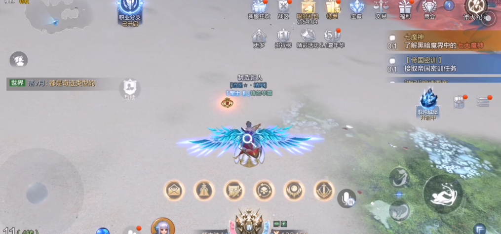 全民奇迹2隐藏任务漂流瓶在哪