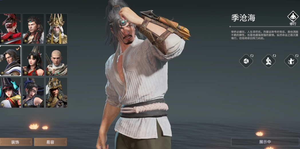 永劫无间火男修行任务怎么做 永劫无间火男修行任务怎么做