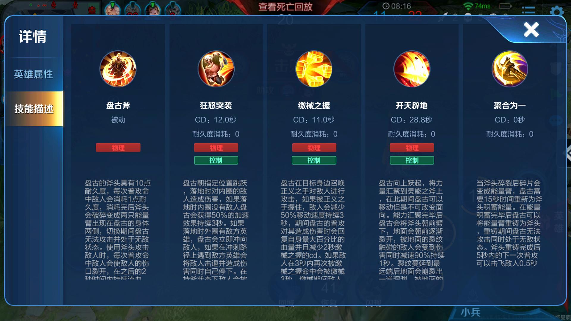 王者荣耀程亚瑟出装铭文怎么出