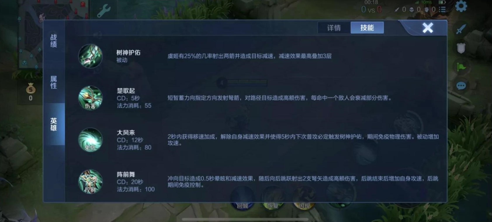 王者荣耀虞姬是怎么出装