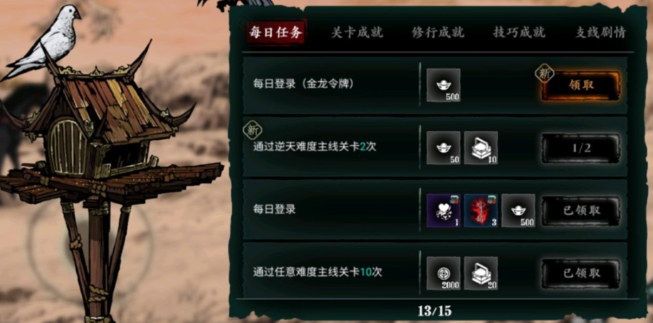 影之刃 3 进阶剑谱刷取全攻略：找准副本，战力飙升不卡壳