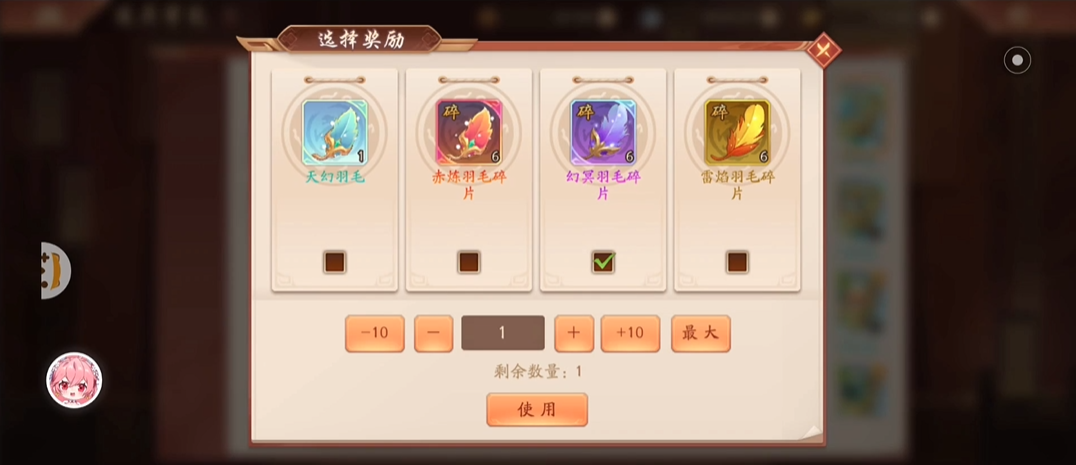 少年三国志2神翼怎么培养 少年三国志2神翼怎么培养