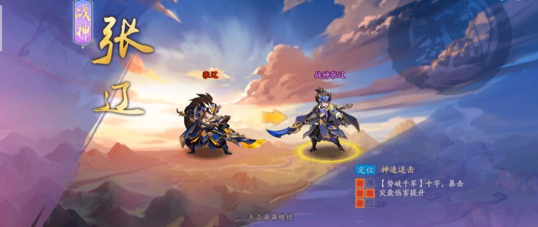 少年三国志2幻紫哪里整 少年三国志2幻紫哪里整