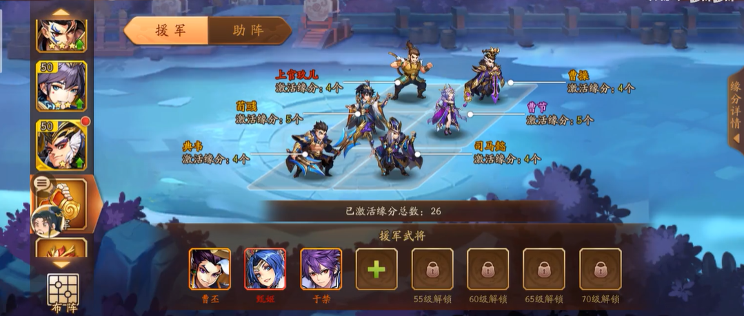 少年三国志2援助在哪换