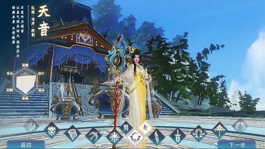 诛仙手游门派技能是什么