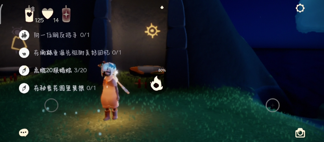 光遇先祖的心怎么换 光遇先祖的心怎么换