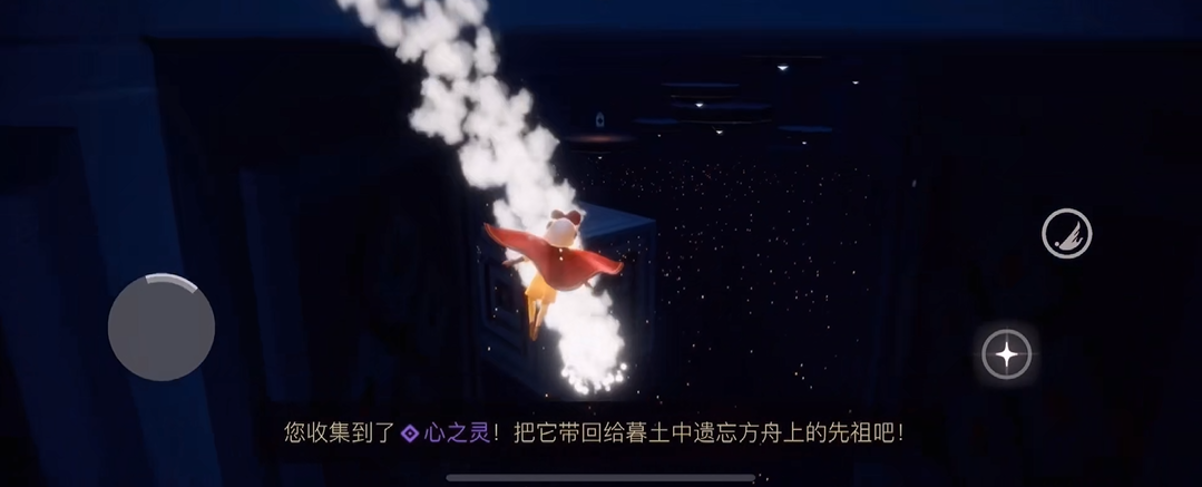 光遇心之灵在什么位置 光遇心之灵在什么位置