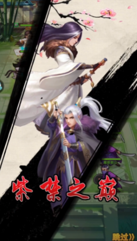 大掌门2西门怎么玩