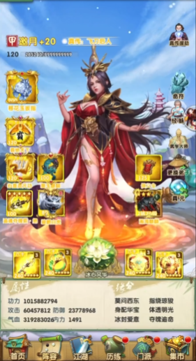 大掌门2西门吹雪阵容怎么搭配