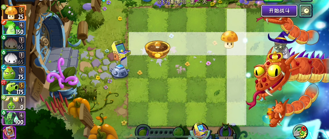 植物大战僵尸2怎么击败僵博