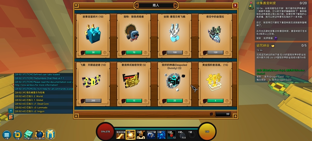 宝藏世界黄金龙蛋怎么获得 宝藏世界黄金龙蛋怎么获得