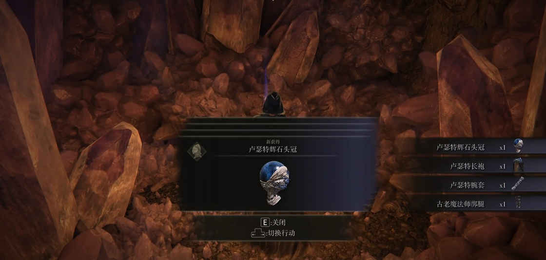 艾尔登法环传说套装怎么获取 艾尔登法环传说套装怎么获取