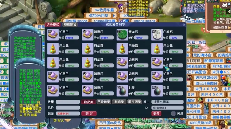 梦幻西游如何练宝宝快 梦幻西游如何练宝宝快