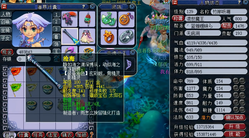 梦幻西游固伤有什么用 梦幻西游固伤有什么用