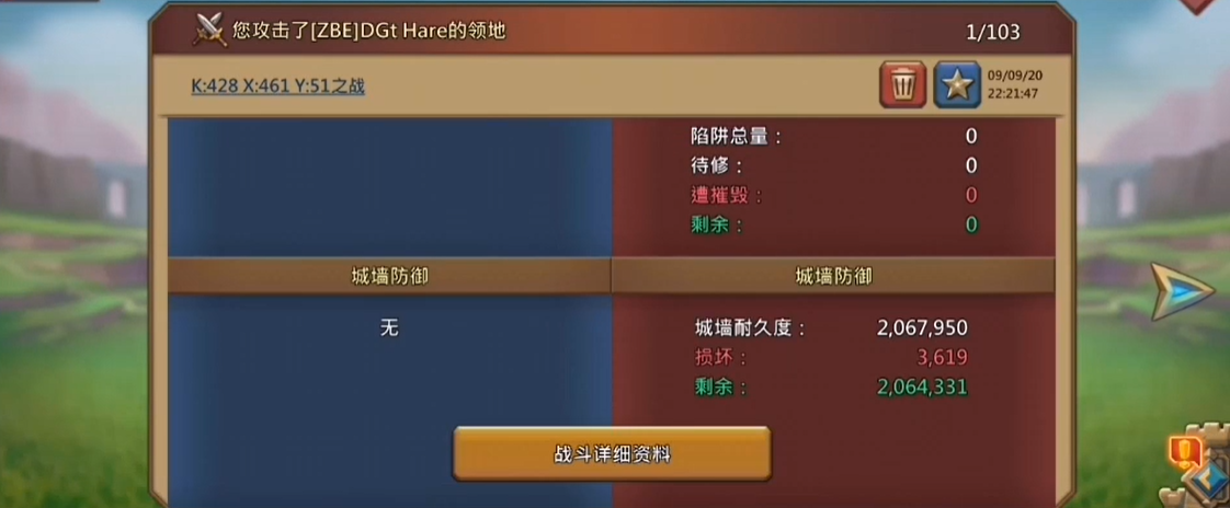 王国纪元怎么提升城墙耐久度上限