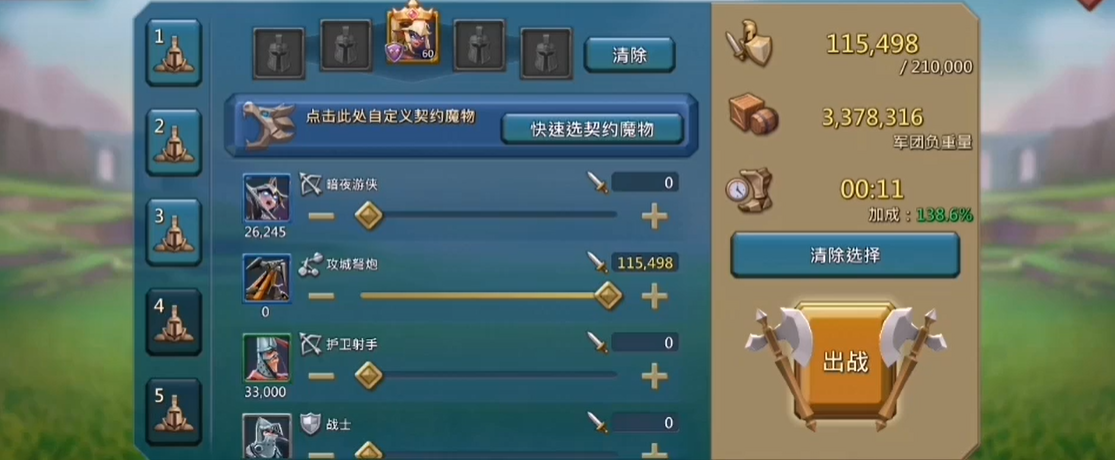 王国纪元怎么提升城墙耐久度上限