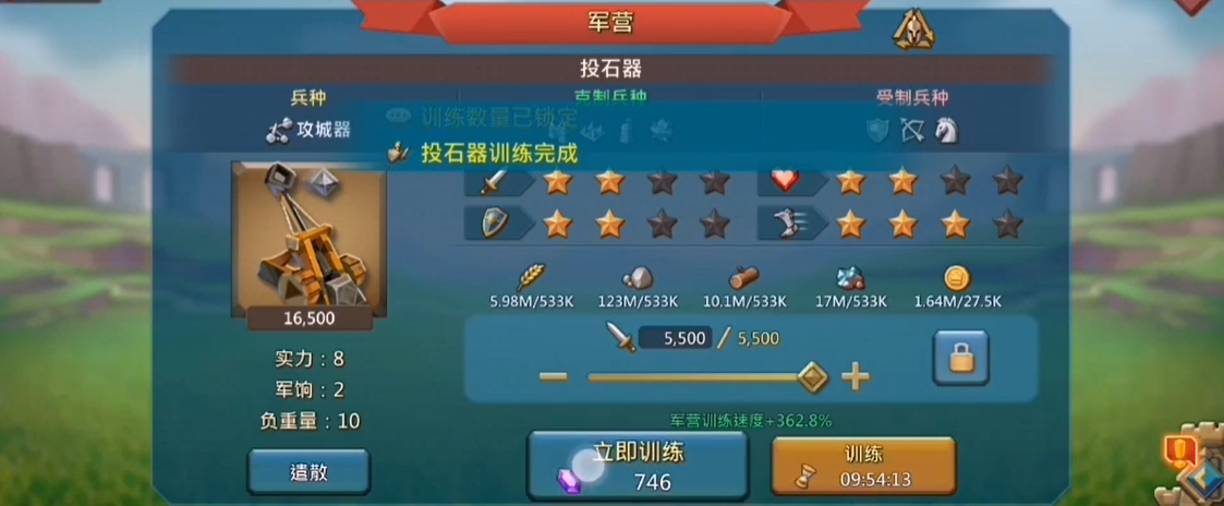 王国纪元怎么提升城墙耐久度上限