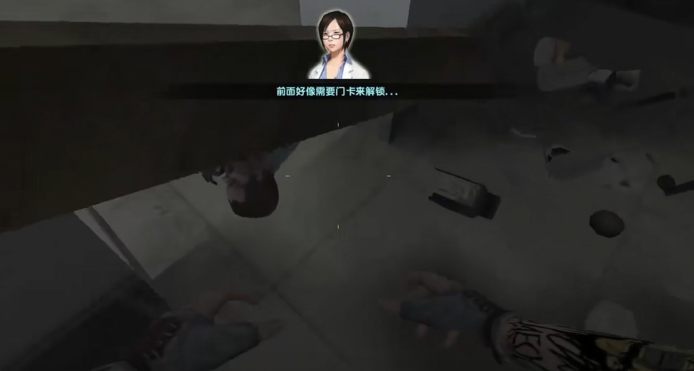 反恐精英ol绝密档案第一章怎么过