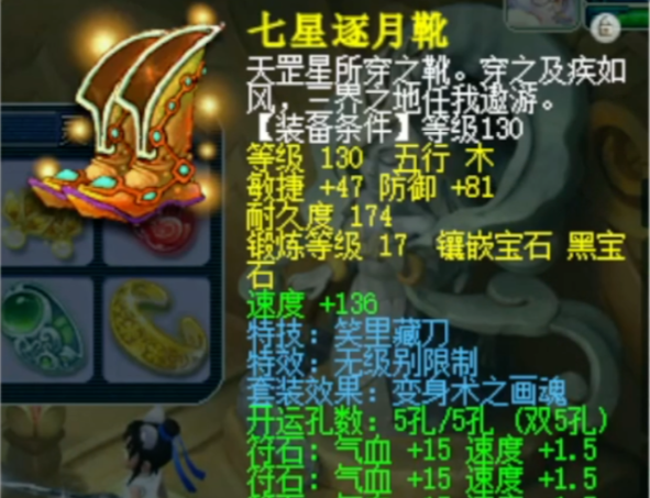 梦幻西游大唐奇经八脉怎么点 梦幻西游大唐奇经八脉怎么点