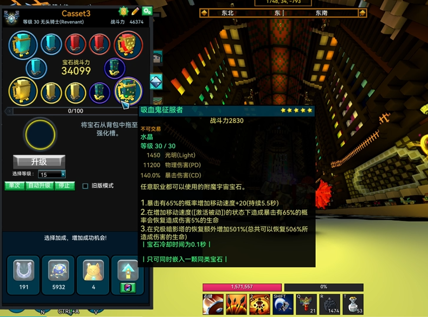 宝藏世界无头骑士怎么玩 宝藏世界无头骑士怎么玩