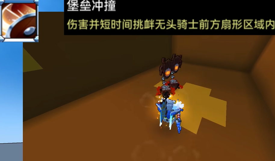 宝藏世界无头骑士怎么玩 宝藏世界无头骑士怎么玩