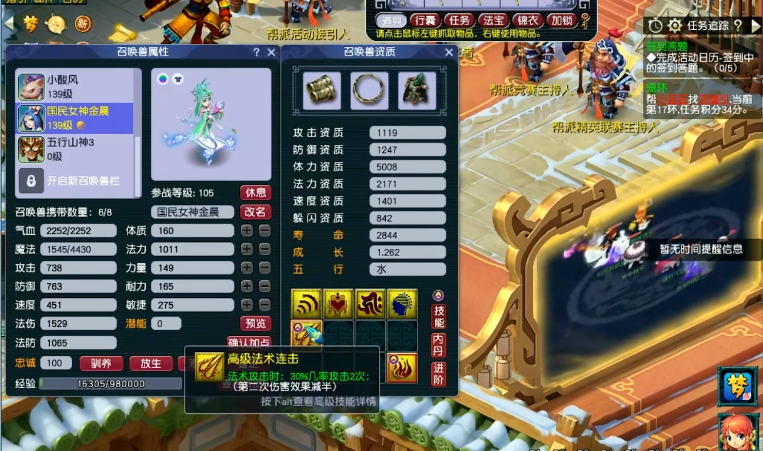 梦幻西游双星爆有啥用 梦幻西游双星爆有啥用