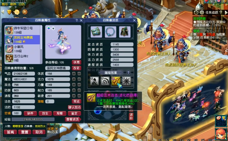 梦幻西游双星爆有啥用 梦幻西游双星爆有啥用