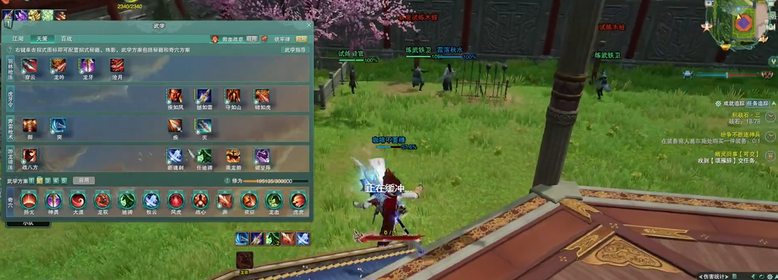 剑网三pve主流职业都有哪些