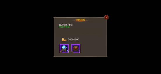 全民奇迹重生装备在哪里得到