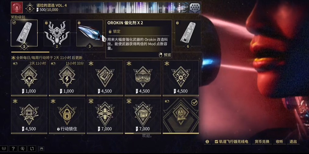 星际战甲齐天大圣材料有什么用